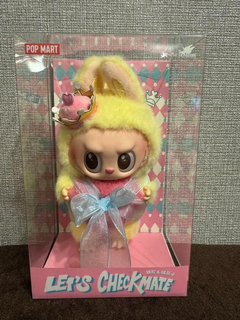 POP MART Let's Checkmate Queen Labubu Plush Pendant THE