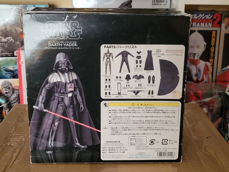 Коллекция реальных экшн-кукол Дарта Вейдера из Star Wars Tomy Direct - Изображение 2 из 2