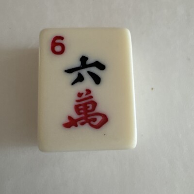 Mah Jongg Replacement Tiles Ivory Colored Number 6 Crak Character Bakelite