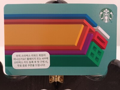 rare tea gift card Digital P&L Gift Card - main image 1