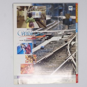 Dreamcast Fan Magazine May 28, 1999 No.11 Tobacco Odor Used