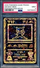 Ancient Mew 2000 Pokemon Game Promo Pokemon 2000 Movie PSA 9 English
