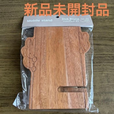 New unopened Miffy smartphone stand studio clip wooden