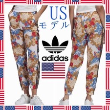 Adidas Women Usa Women'S Track Pants S Limited Edition Rare
