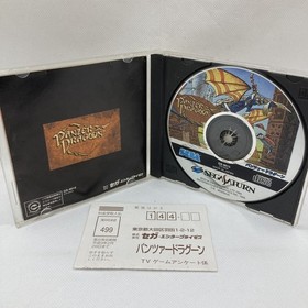 Panzer Dragoon Sega Saturn SS