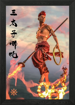 Ne Zha Framed Wall Art Poster Canvas Print Picture