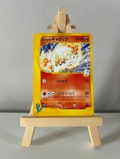 Karen's Rapidash 087/141 Pokemon Vs Regular (Japanese) First 1st Edition