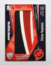 2011-12 KHL All-Star Leaders Gear Avangard Omsk Roman Cervenka 20/99