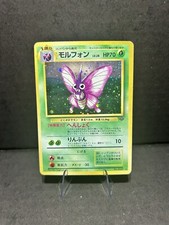 Venomoth #49 Prices | Pokemon Japanese Jungle | Pokemon Cards