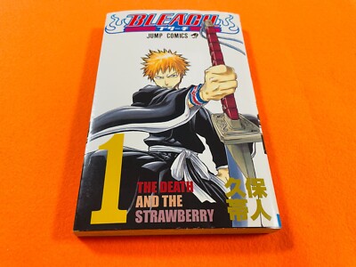 ワンピース BLEACH 本 Amazon.com: Bleach, Volume 1 (Japanese Edition): 9784088732138