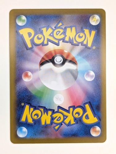 DRILBUR 083/187 SV8A POKE BALL Reverse Holo Terastal Fest ex Pokemon Japanese - Picture 2 of 2
