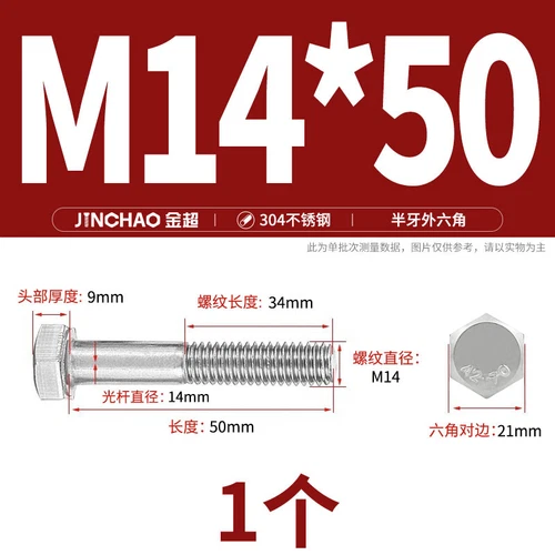 M6M8M10M12 Hexagon Head Bolts Part Threaded Hex Bolt Screw 304 Stainless Steel D - Picture 134 of 254