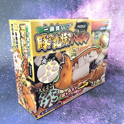 The⭐︎キュー MegaHouse Kaitai Bandai Namco 3D Puzzle- PORK/PIG- WHOLE GRILLED