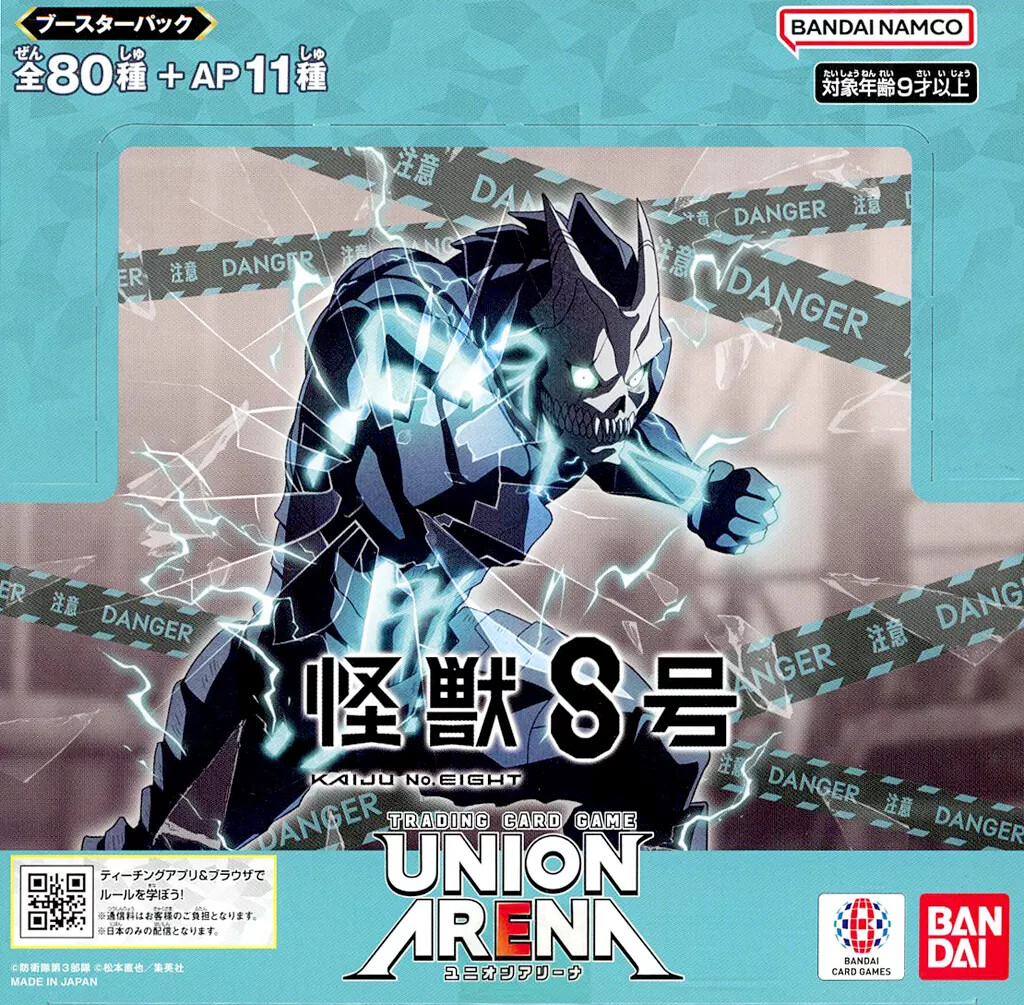 UNION ARENA Booster Box Kaiju No.8 UA28BT Sealed BOX | eBay UNION ARENA Booster Box Kaiju No.8 UA28BT Sealed BOX | eBay
