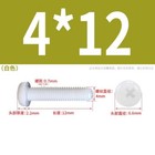 Bild 33 von 71