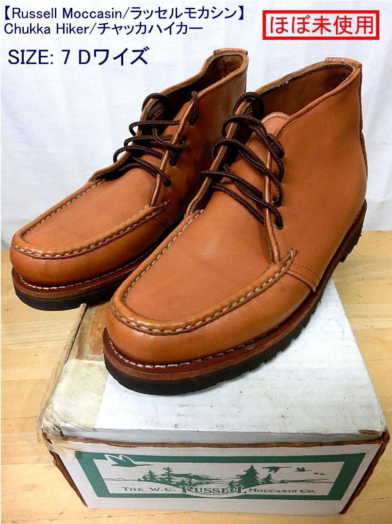 Russell Moccasin/Russell Moccasin] Chukka Hiker #0510 | eBay
