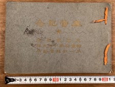1913 Imperial Japanese Army Logistics Unit Photo Album 13th Transport Battalion