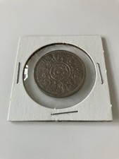 1959 Great Britain Two 2 Shillings (Florin) - Copper Nickel Coin - British - UK