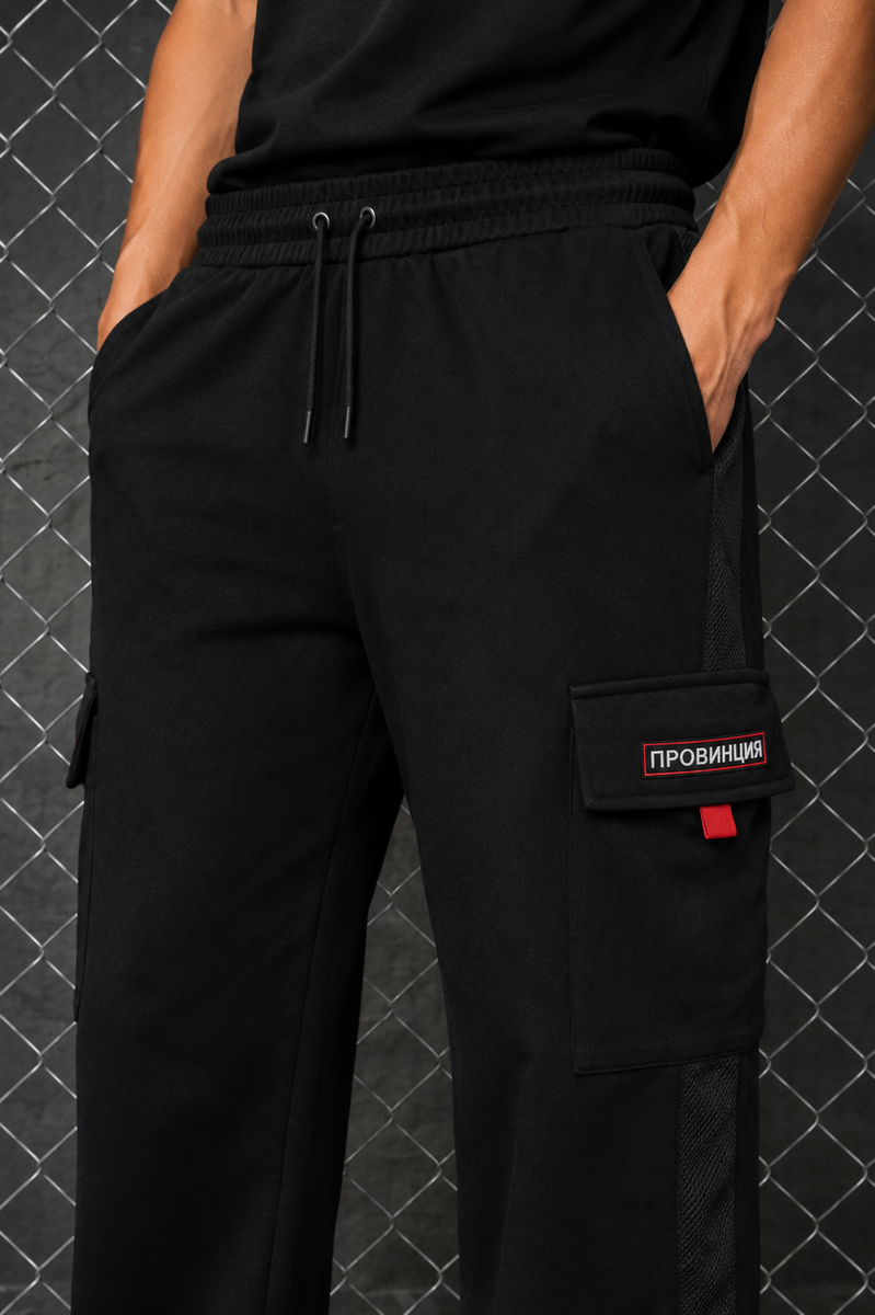Russian Streetwear Cargo Sweatpants Men Black Joggers Provintsiya