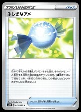 Pokemon Japanese Shield Card Prices | Holo, Rare, & Graded Cards Pokemon Japanese Shield Card Prices | Holo, Rare, & Graded Cards