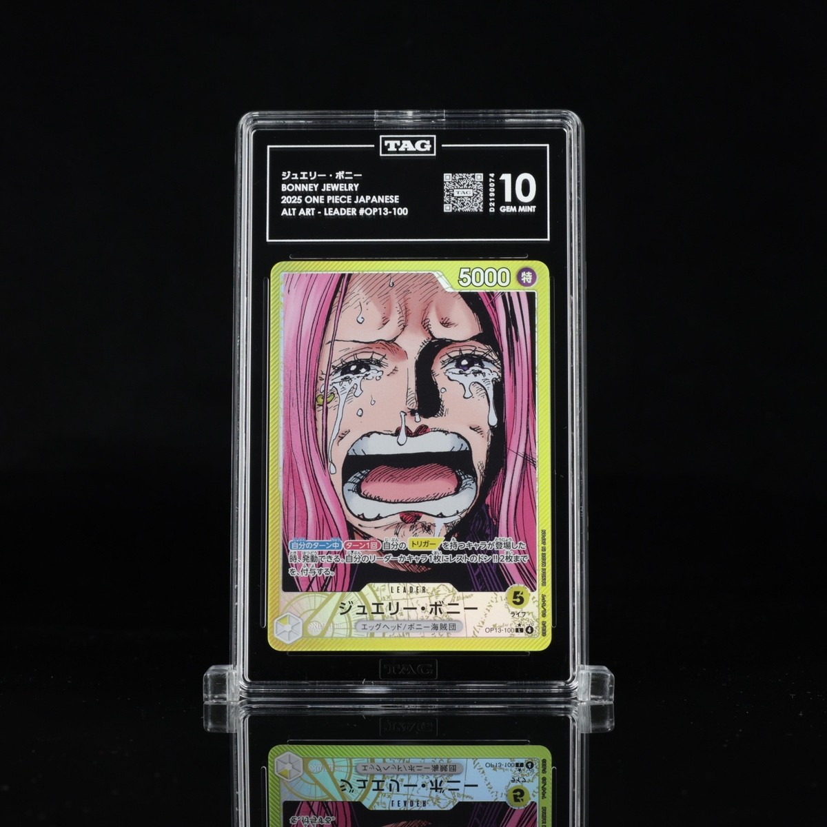 b.i ハンビン　トレカ　131グッズ　レア品 s-l1200.jpg
