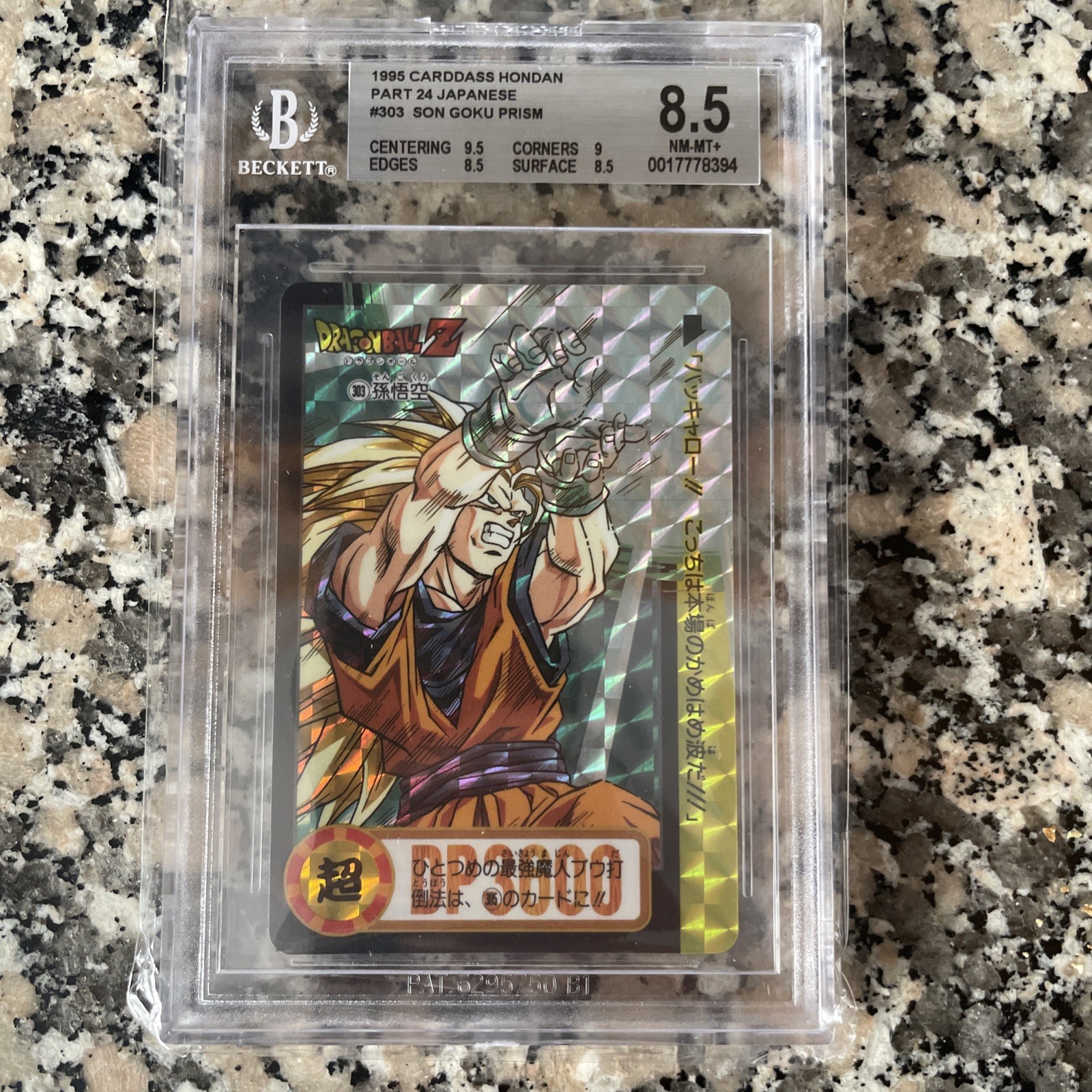 BGS 8.5 SS3 Son Goku Prism #303 Bandai Carddass Part 24 Dragon Ball Z 1995