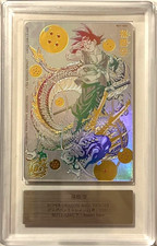 Super Dragon Ball Heroes Dragon Ball Son Goku BM11-ASEC P Bandai ARS 10