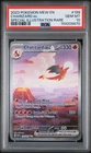 Pokemon 2023 Charizard ex 199/165 Special Illustration Rare 151 GEM MINT PSA 10