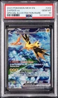2023 POKEMON MEW EN-151 SPECIAL ILLUSTRATION RARE #202 ZAPDOS EX PSA 10