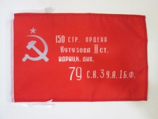 DRAPEAU ARMÍ?E ROUGE DE L'URSS VICTOIRE DE 1945 45x30cm - PAVILLON COMMUNISTE 30
