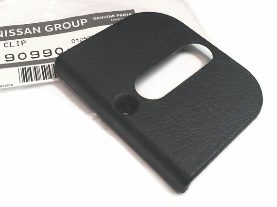 300ZX (Z32) Hatch Latch Striker Finisher, 2-Seater, 1990-96