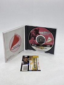Japanese Martian Successor Nadesico: Yappari Ai ga  Sega Saturn SS US Seller