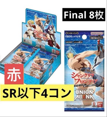 アルパック　SIR SIR アルパック 4枚