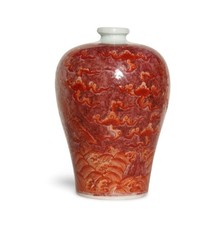 陶瓷中国风红色| eBay