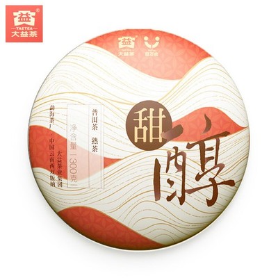TAETEA  Sweet Wine  Ripe PUER Tea Cake Aged Fermented Puerh Pu Erh Tea Black Tea