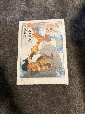'Restoring the Balance' Giclée Print - Ukiyo-e Heroes Jed Henry Signed Avatar