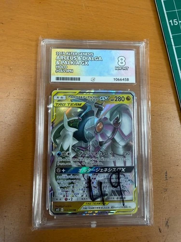 Pokemon. Arceus & Dialga & Palkia. Ace graded. Japanese.