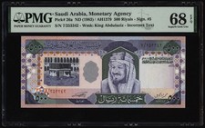 Saudi Arabia 500 Riyals 1983 P26a PMG Superb Gem Uncirculated 68 EPQ