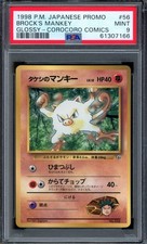 PSA 9 Pokemon 1998 Japanese CoroCoro Comics Promo Glossy Brock's Mankey #56