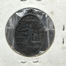 Catherine de Medici love charm talisman amulet Anubis Haniel Hagiel Pagan