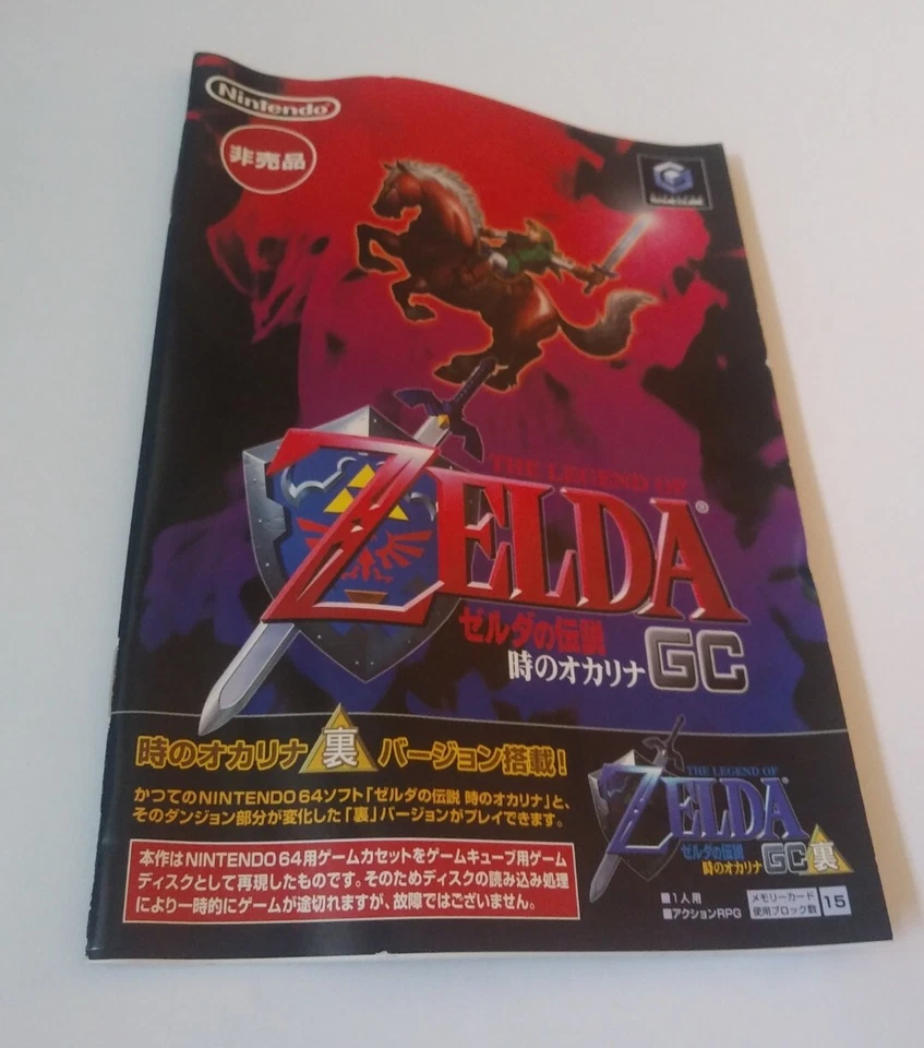 Legend of Zelda Ocarina of Time Master Quest GameCube Japanese Import NEW SEALED - Image 3 of 4