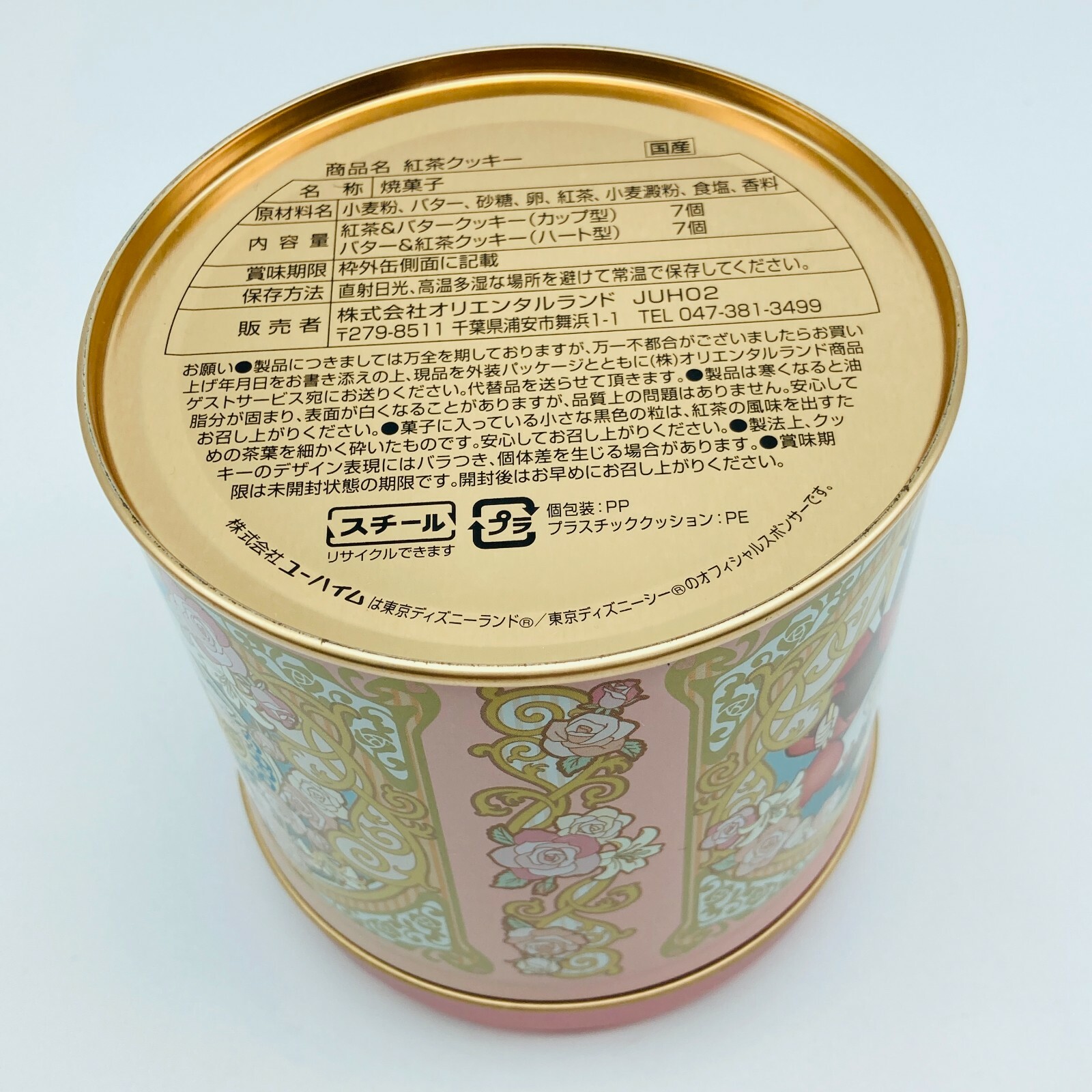 Tokyo Disney Resort Alice In Wonderland Tin Box Japan Cheshire Cat Queen Heart Ebay Tokyo Disney Resort Alice In Wonderland Tin Box Japan Cheshire Cat Queen Heart Ebay