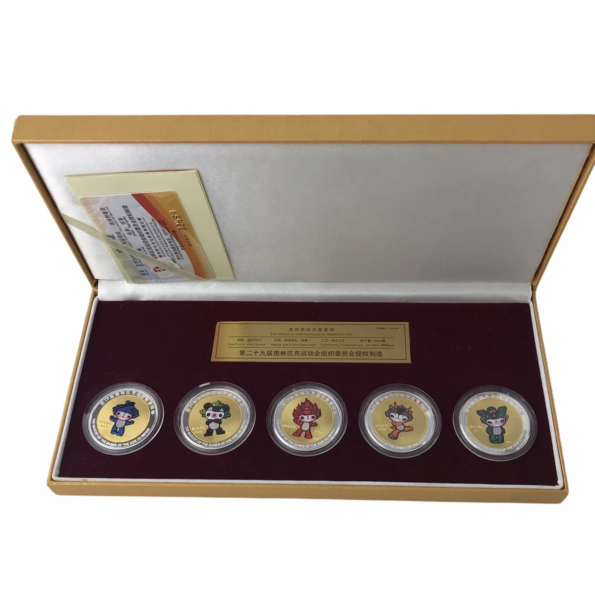 金色北京2008 事件奥运会球迷服装与纪念品| eBay