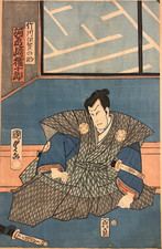 Utagawa Kunisada 1786-1865 -