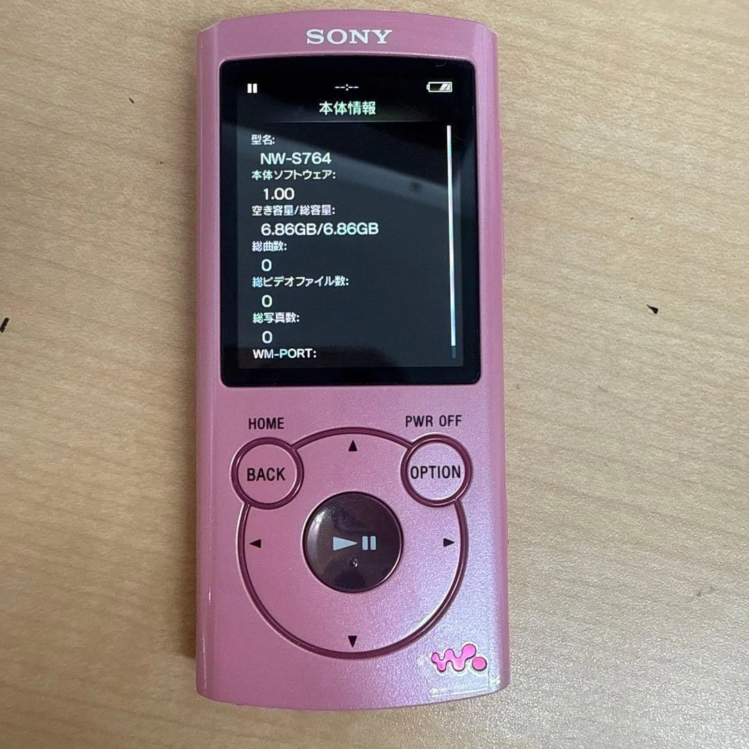 25+ Sony Bluetooth Pink MP3 Players for sale | Updated Oct 2026