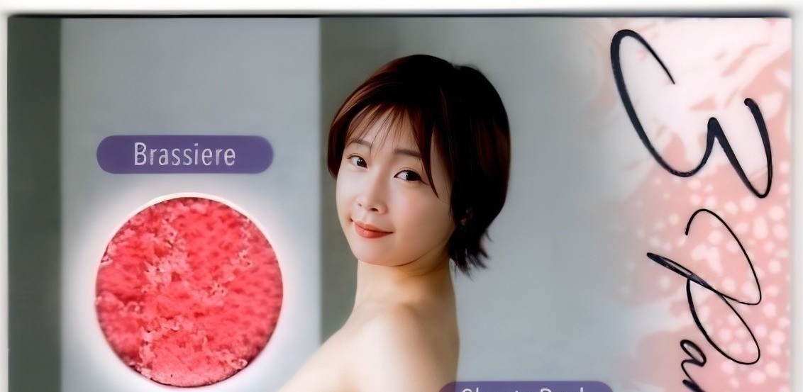 Mana Sakura CJ JYUTOKU 3Parts Lingerie in Card Ltd Ed.30