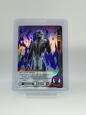 2021 Kayou Marvel Hero Battle TCG 1st Edition Ebony Maw #MW01-029 SGR RARE