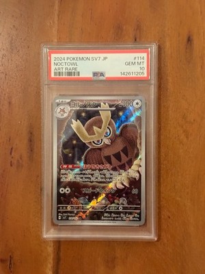 Noctowl PSA 10 Graded Stellar Miracle sv7 AR 114/102 2024 Japanese Pokémon Card