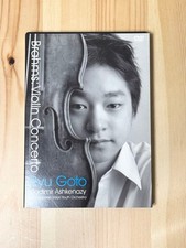 Ryu Goshima Brahms: Violin Concerto DVD