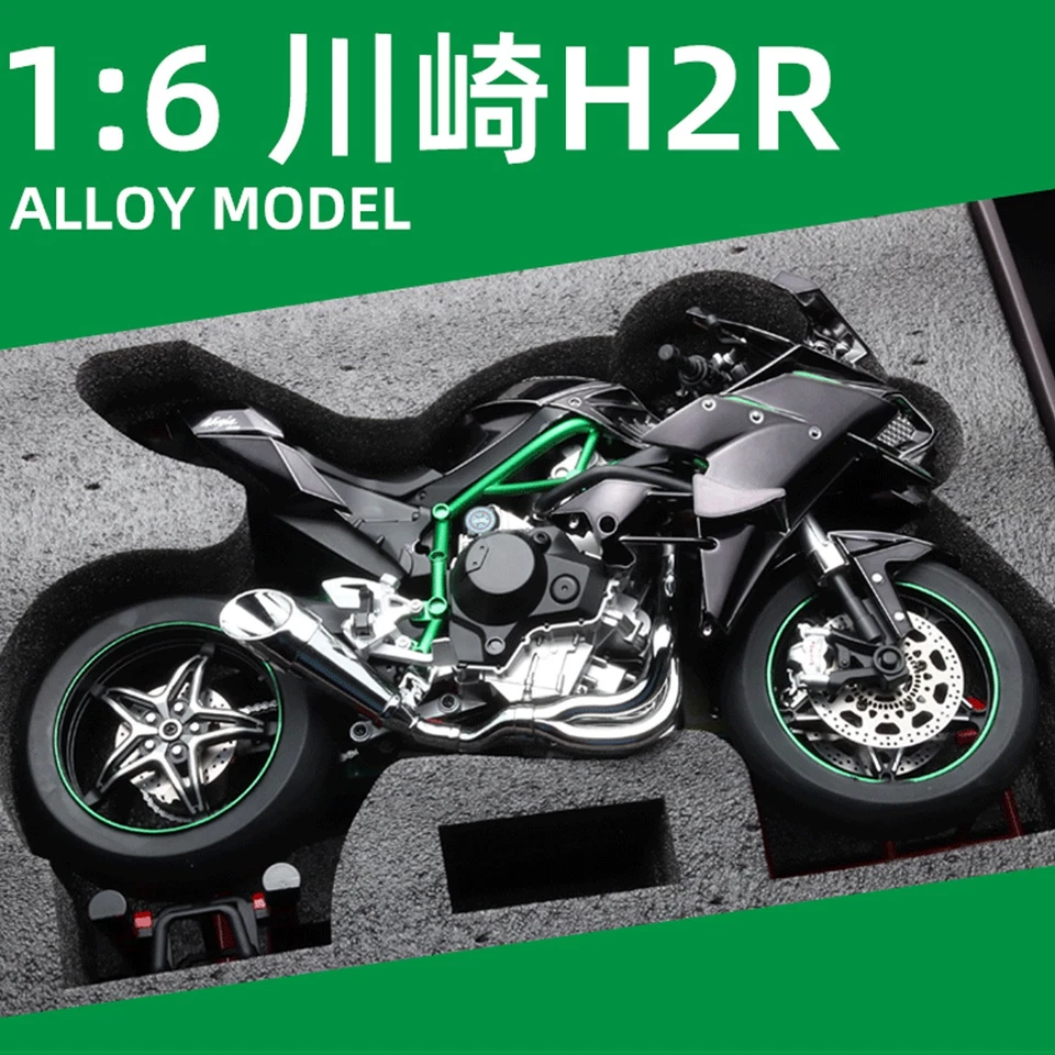 1:6 Kawasaki Ninja H2R Alloy Motorcycle Model w/ Key Start Smoke & Sound Effects - Image 2 of 4